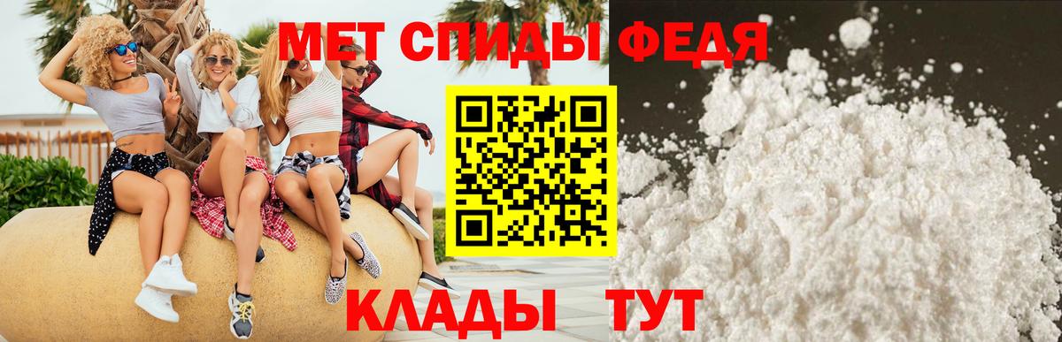Amphetamine Premium Кузнецк