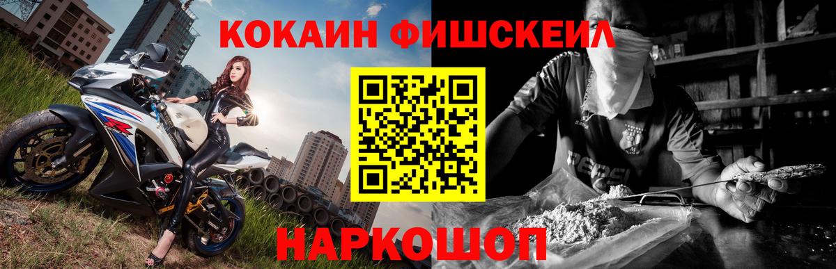 COCAIN Боливия  COCAIN  где можно купить наркотик  Вход с VPN  COCAIN Боливия  Кузнецк 