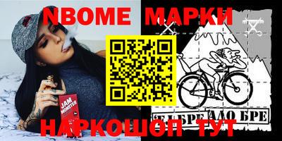 дживик Кингисепп