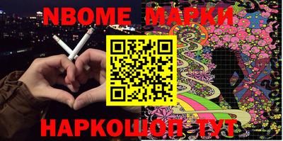 дживик Кингисепп