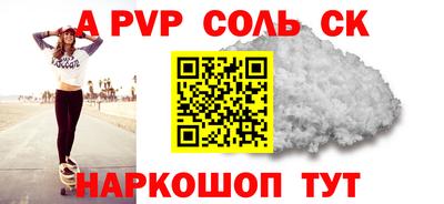 твердый Кинель