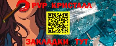 дживик Кингисепп