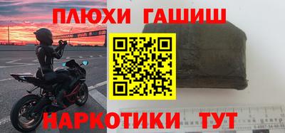 ПСИЛОЦИБИНОВЫЕ ГРИБЫ Кимры