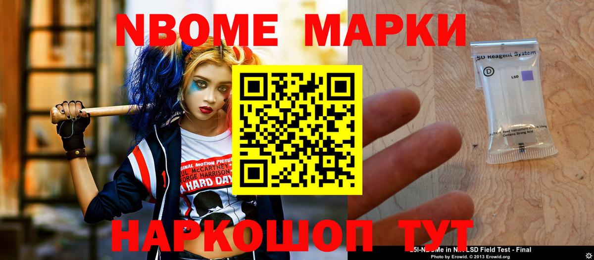 Мефедрон  ГАШИШ  LSD-25  МЕТАДОН  Меф   КОКАИН  МДМА  Кузнецк  ГАШИШ  Вход с VPN  АМФЕТАМИН кристаллы  Конопля 