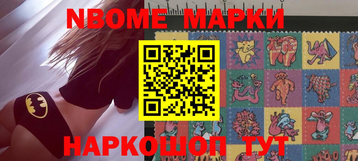 ЛСД экстази кислота Кузнецк