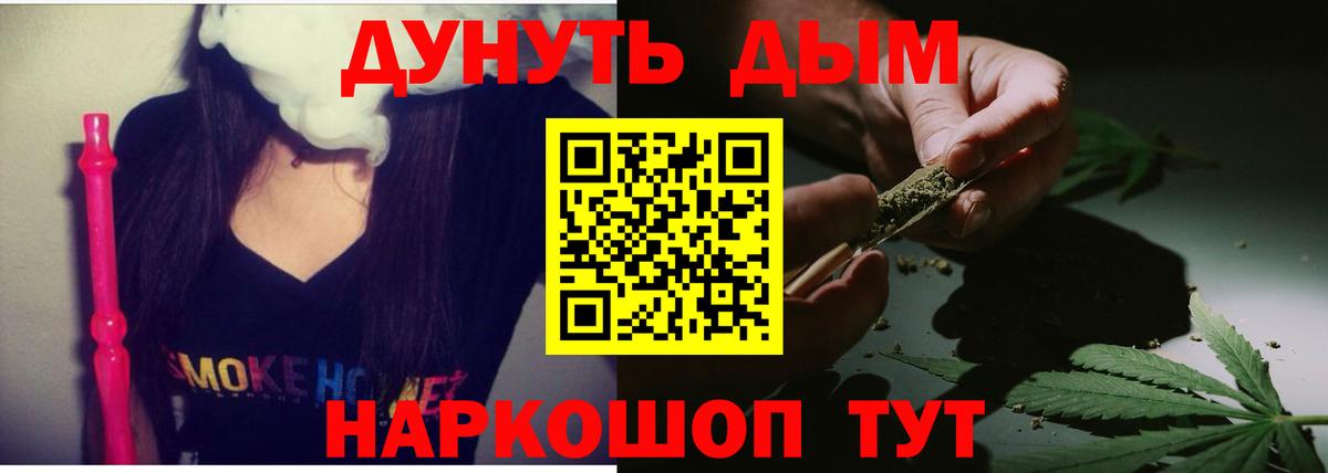 Канабис OG Kush  Канабис OG Kush  Марихуана MAZAR  Вход с VPN  Кузнецк  Каннабис THC 21% 